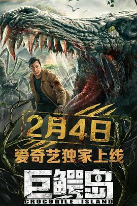 《大片》